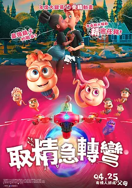 小秘书夹得好紧太爽了h漫